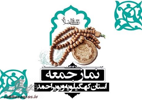 جهان اسلام زیر باز ننگ معامله قرن نخواهد رفت/انتخابات سیلی محکمی از جنس حمله موشکی سپاه به مواضع دشمن است/نماینده تک بعدی به درد مجلس نمی خورد