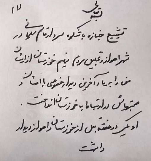 روایت نماینده گچساران از آخرین دیدار با حاج قاسم و توصیه سردار درباره خوزستان+تصاویر