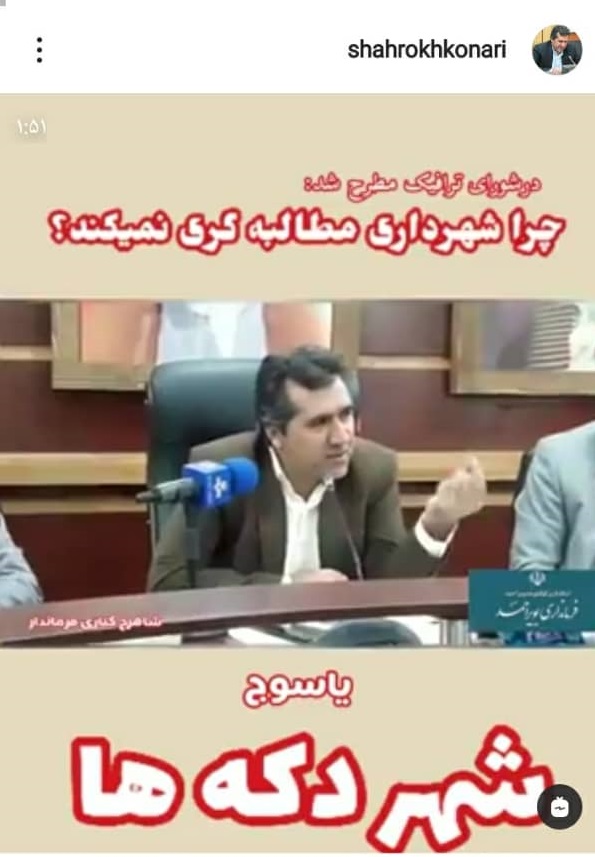 فرماندار بویراحمد:یاسوج شهر دکه ها/وجود ۲۱۰ دکه غیر مجاز در پایتخت طبیعت ایران