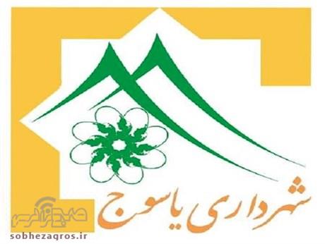 بروزرسانی خدمات شهرسازی در شهرداری یاسوج/ شهروندان دیگر معطل نمی شوند