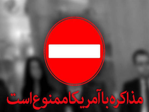 نادیده‌گرفتن تفکر جهادی برای کشور خسارت‌بار است