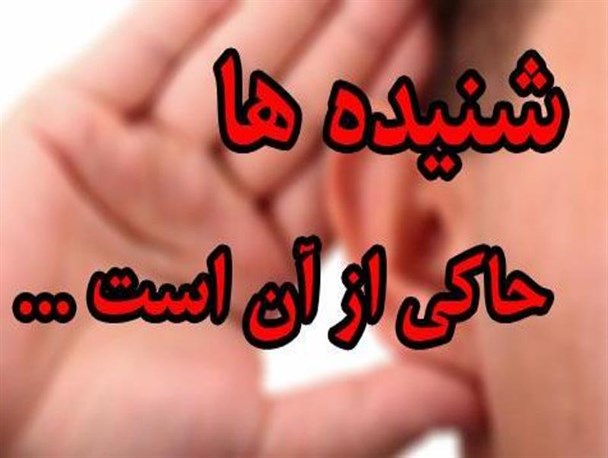 گزینه‌های مدیر کلی ورزش و جوانان کهگیلویه و بویراحمد چه کسانی هستند؟+عکس