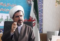 برگزاری سوگواره بصیرت عاشورایی در ۴۵ بقعه متبرکه کهگیلویه و بویراحمد