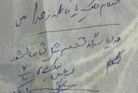 دلتنگی ۳۶ ساله همسر شهید نیک‌محمدی که در یک کلمه خلاصه شد سلام مسعود/ کجایی مأمن دلتنگی‌های من+ فیلم