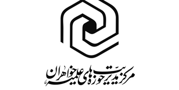 فعالیت تبلیغی ۱۰۰ طلبه جهادی کهگیلویه برای۱۰۰۰ دانش‌آموز