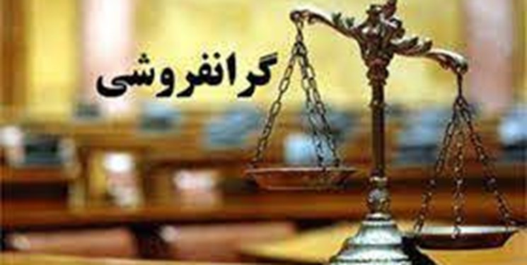 تحلیلی بر بازار باشت از گرانی تا قیمت‌های مختلف