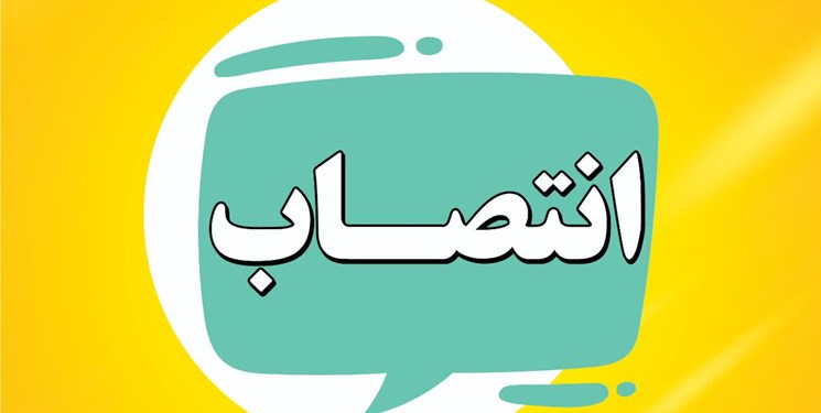 متولی جدید کشاورزی چاروسا مشخص شد