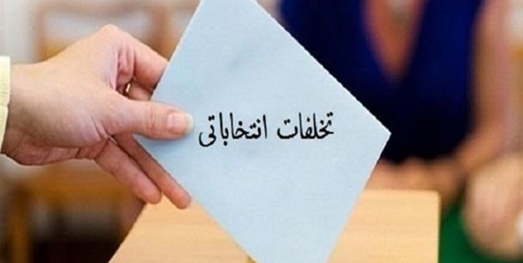 با هرگونه تخلف انتخاباتی در باشت قاطعانه برخورد می‌شود