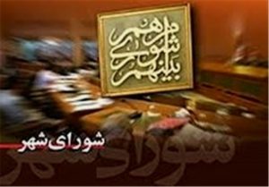 آیا انحلال دوگنبدان فراتر از قانون است؟