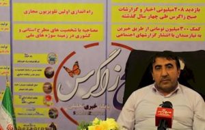 ایستگاه سلامت آگاه پاسخگوی سوالات پزشکی شما/راه های پیشگیری و درمان انواع عفونت ها چیست؟