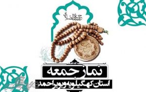 جهان اسلام زیر باز ننگ معامله قرن نخواهد رفت/انتخابات سیلی محکمی از جنس حمله موشکی سپاه به مواضع دشمن است/نماینده تک بعدی به درد مجلس نمی خورد