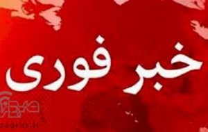 دستگیری یک زن پس از کلاهبرداری میلیاردی در کهگیلویه و بویراحمد