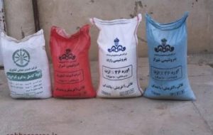 کمبود کود شیمیایی؛ چالش پیش‌روی کشاورزان شهرستان باشت