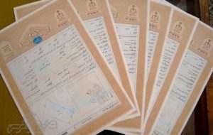 گلایه شهروندان چرامی از تعلل ۲ ساله در صدور سند ساختمانی