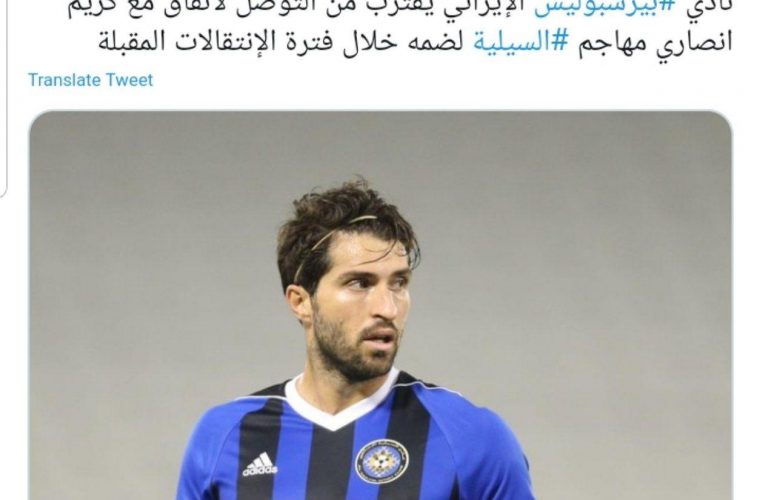 ادعای الکاس؛ پرسپولیس به دنبال جذب انصاریفرد ادعای الکاس؛ پرسپولیس به دنبال جذب انصاریفرد