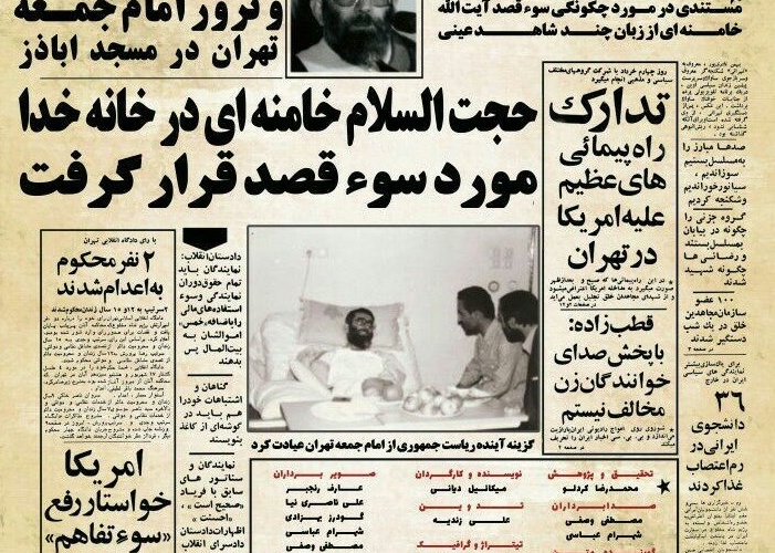 فیلمهای پیشنهادی «عماریار» برای هفتم تیر/ تماشای مستند سریالی «به نام خلق» فیلمهای پیشنهادی «عماریار» برای هفتم تیر/ تماشای مستند سریالی «به نام خلق»