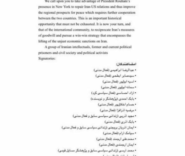 همه کسانی که رسما خواستار تحریم مردم ایران شدند/ از نامه اصلاح طلب‌ها به اوباما تا عربستان سعودی