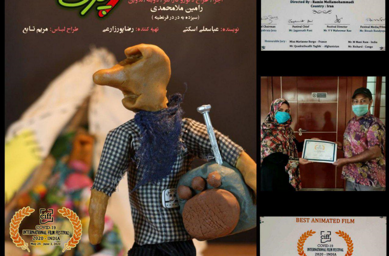 بازیگران «یدو» معرفی شدند/ درخشش «چرت و پرت» ایرانی در هند