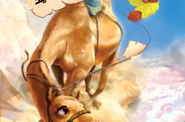 انتشار رمان «سفر به قلعه خورشید»/ تبلور ارادت به شمس الشموس