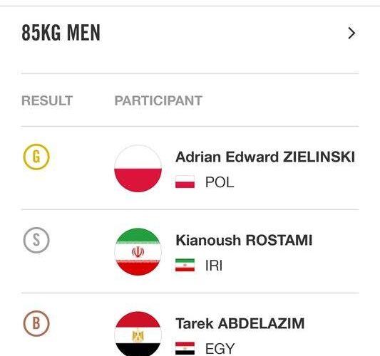 کیانوش رستمی باید مدال برنز المپیک لندن را تحویل دهد کیانوش رستمی باید مدال برنز المپیک لندن را تحویل دهد