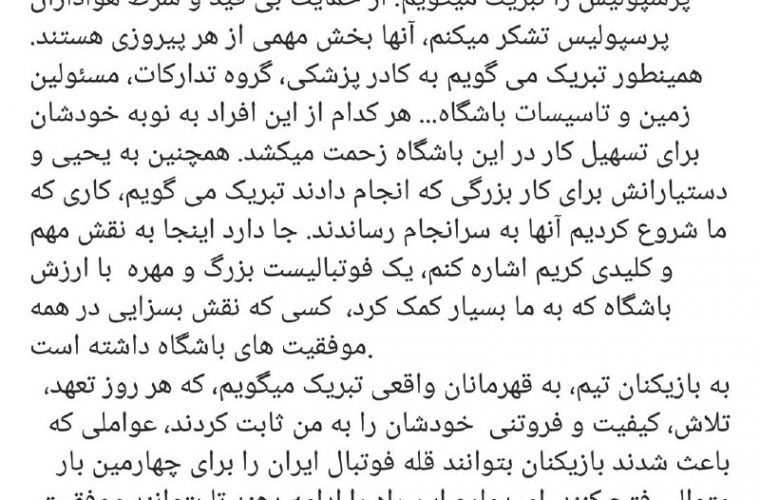 کالدرون از خجالت گل‌محمدی درآمد+ عکس