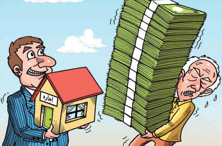 اوضاع مستاجران برای اجاره مسکن + عکس