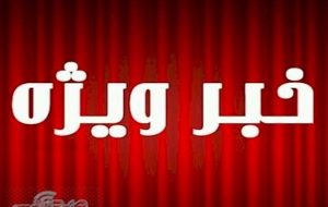 لزوم تصویب ممنوعیت سفر به کهگیلویه و بویراحمد/ستاد کرونا در قبال جان مردم مسئول است