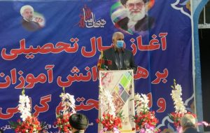 آژیر مهر در مدارس کهگیلویه و بویراحمد نواخته شد/ کمک میلیاردی سپاه فتح به آموزش و پرورش