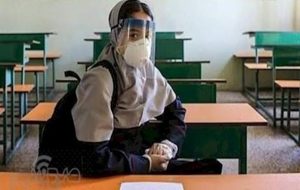 ابهامات بازگشایی مدارس در کهگیلویه و بویراحمد را پاسخ دهید