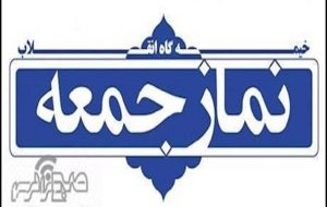 اهانت به پیامبر اسلام ناشی از رابطه کشورهای ذلیل عرب با رژیم صهیونیستی است/ اسرائیل از بین خواهد رفت