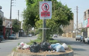 خواب شهرداری و کابوس انباشت زباله در دهدشت+تصاویر