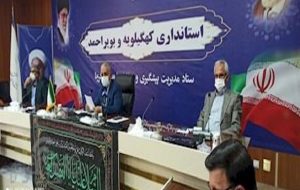 سایه مرگ بر فراز بویراحمد/ شیوع گسترده کرونا در روستاهای کهگیلویه و بویراحمد