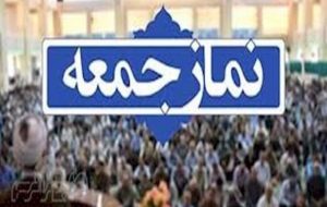 مسئولان با سودجویان بدون حساب و کتاب بازار برخورد کنند/ درخواست امام جمعه چرام از مسئولان امنیتی و قضایی