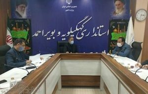 مشکل زمین طرحهای ورزشی کارگران کهگیلویه و بویراحمد رفع می شود