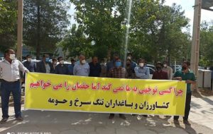 مطالبه‌گری مردم تنگ سرخ شهرستان بویراحمد و تجمع  جلوی استانداری +تصاویر