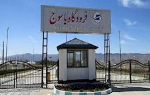 افزایش پروزاهای یاسوج وعده شرکت های هواپیمایی