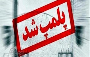 بازار شهرستان بهمئی زیر ذره بین  بازرسان