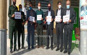 بهمئی‌ها به پویش مردمی “من محمد(ص) را دوست دارم” پیوستند+تصاویر