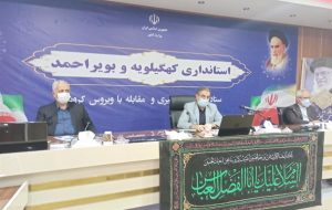 بیماریابی و تست کرونا در کهگیلویه و بویراحمد باید افزایش پیدا کند+فیلم