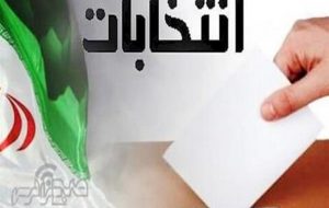 سه ضلع مثلث “تاجگردون‌ها” برای انتخابات ۱۴۰۰؟