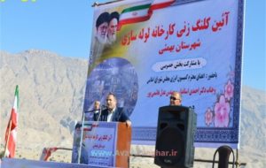 سرنوشت تلخ و یکسان کارخانه لوله‌سازی و تراکتورسازی بهمئی+تصاویر