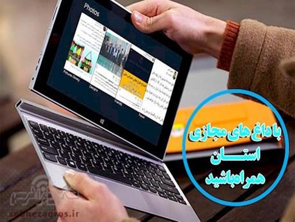 گروگانگیری به سبک تیم اقتصادی دولت/ بی تدبیری یعنی این آقای رئیس