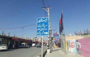 شایسته‌سالاری به جای طایفه‌گرایی؛ درخواست شهروندان باشتی از اعضای پارلمان