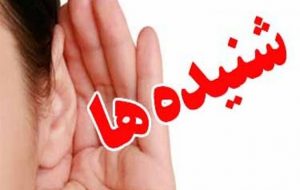 کاندیدای انتخابات گچساران و باشت به کرونا مبتلا شده است