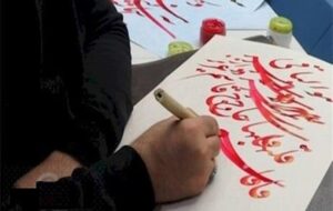 عرض ارادت هنری به “حاج قاسم” در گچساران