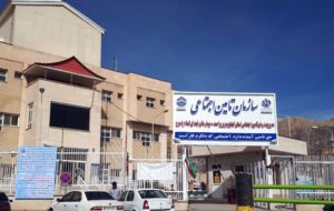 وضعیت پلی کلینیک تامین اجتماعی یاسوج صدای شهروندان را درآورد