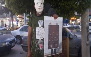 برگزاری نمایش خیابانی با موضوع مقابله با کرونا در دهدشت برگزاری نمایش خیابانی با موضوع مقابله با کرونا در دهدشت