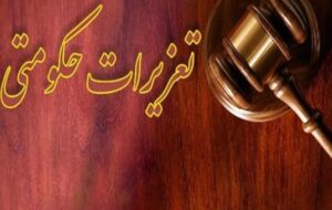 تعزیرات حکومتی کهگیلویه و بویراحمد با اخلال‌گران در حوزه سیمان برخورد می‌کند