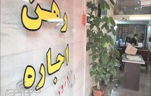 از رویای خانه‌دار شدن تا تامین اجاره‌بها/ مسکن و اجاره‌بها؛ کابوس این روزهای مستاجران دهدشتی