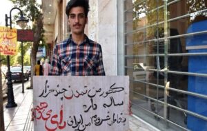 پویش جالب و جذاب کارتن نوشته جوانان یاسوجی برای حضور پرشور در انتخابات۱۴۰۰ پویش جالب و جذاب کارتن نوشته جوانان یاسوجی برای حضور پرشور در انتخابات۱۴۰۰